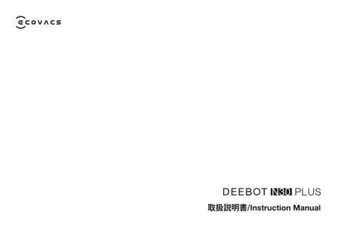 ecovacs DEEBOT N30 PLUS